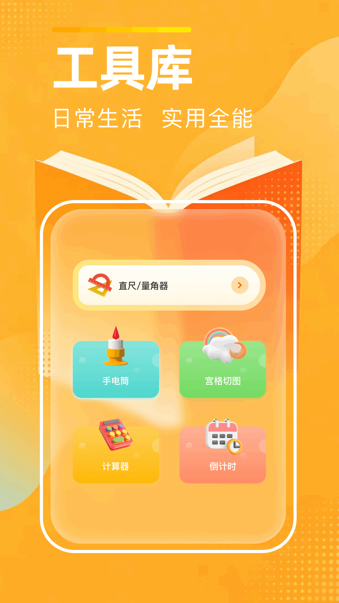 精彩截图-悦读2026官方新版