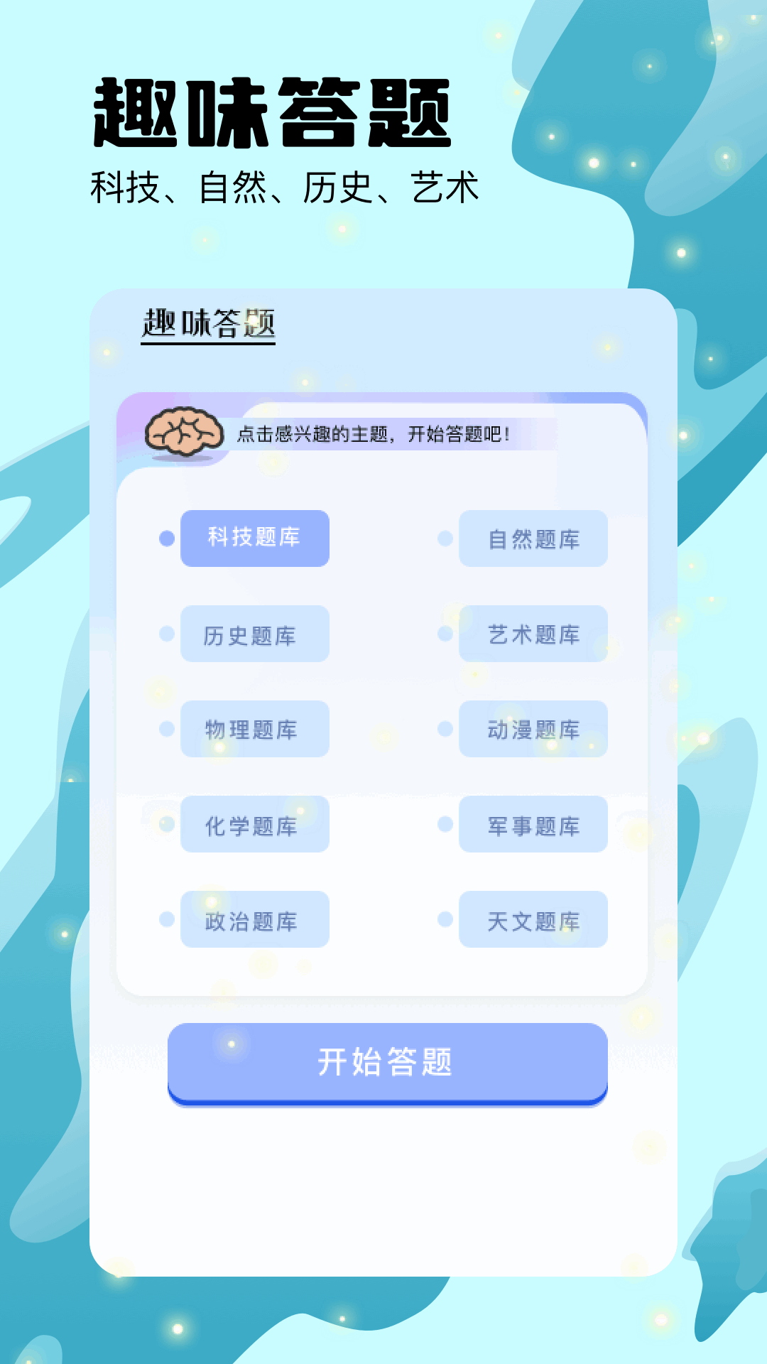 精彩截图-悦读2025官方新版