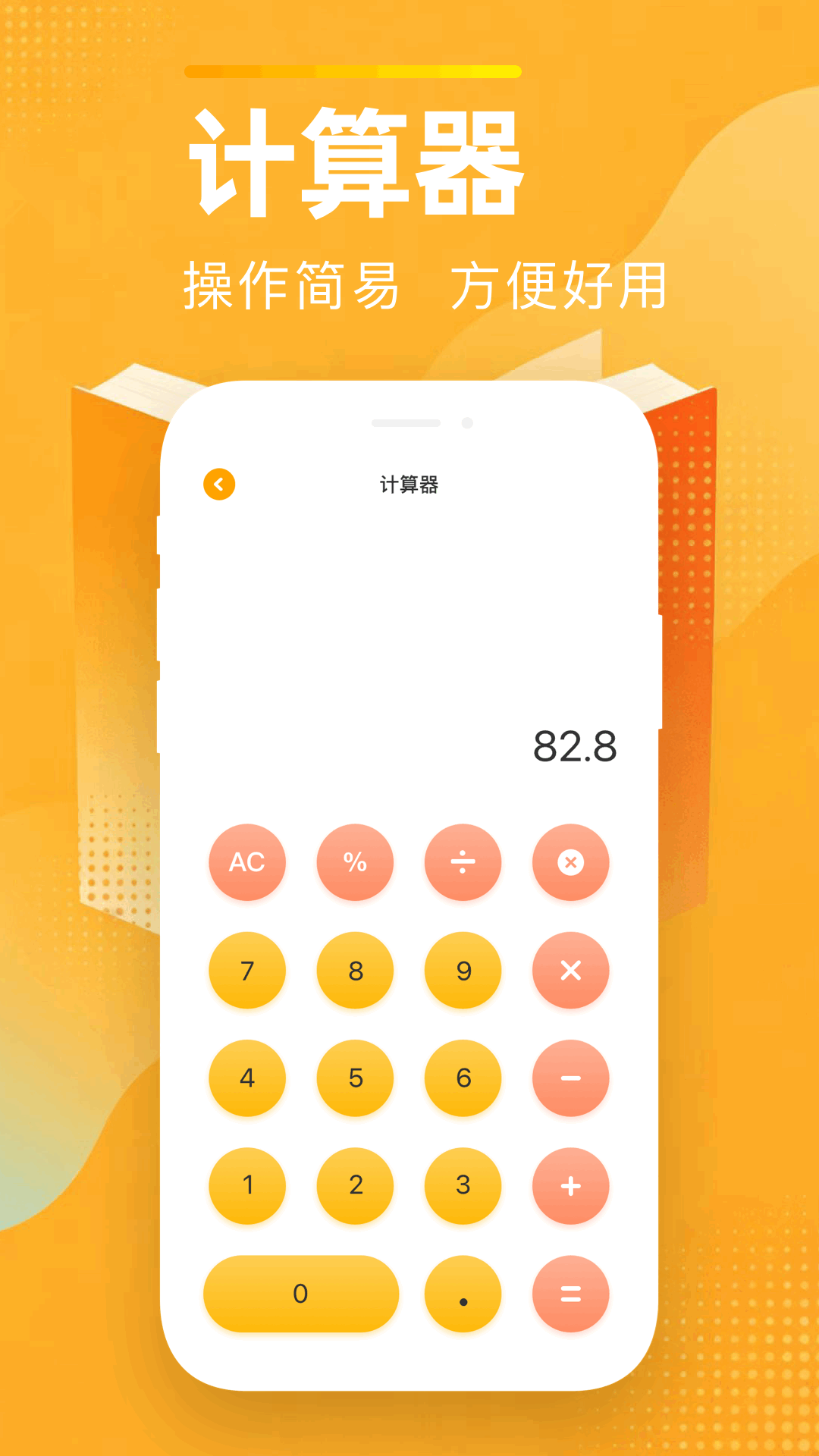 精彩截图-悦读2026官方新版