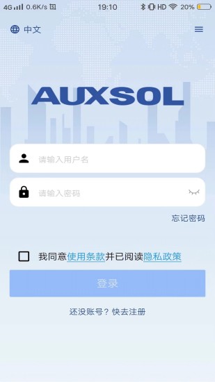 精彩截图-AUXSOL2024官方新版