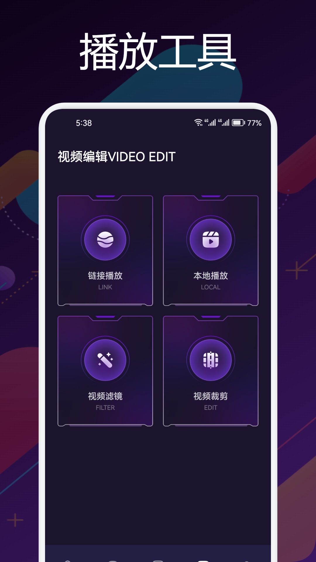 精彩截图-青草影评2025官方新版