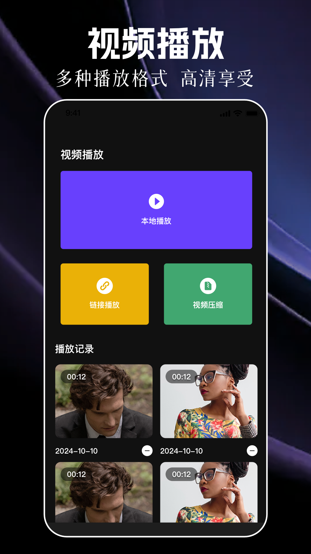 精彩截图-魅影秀2025官方新版