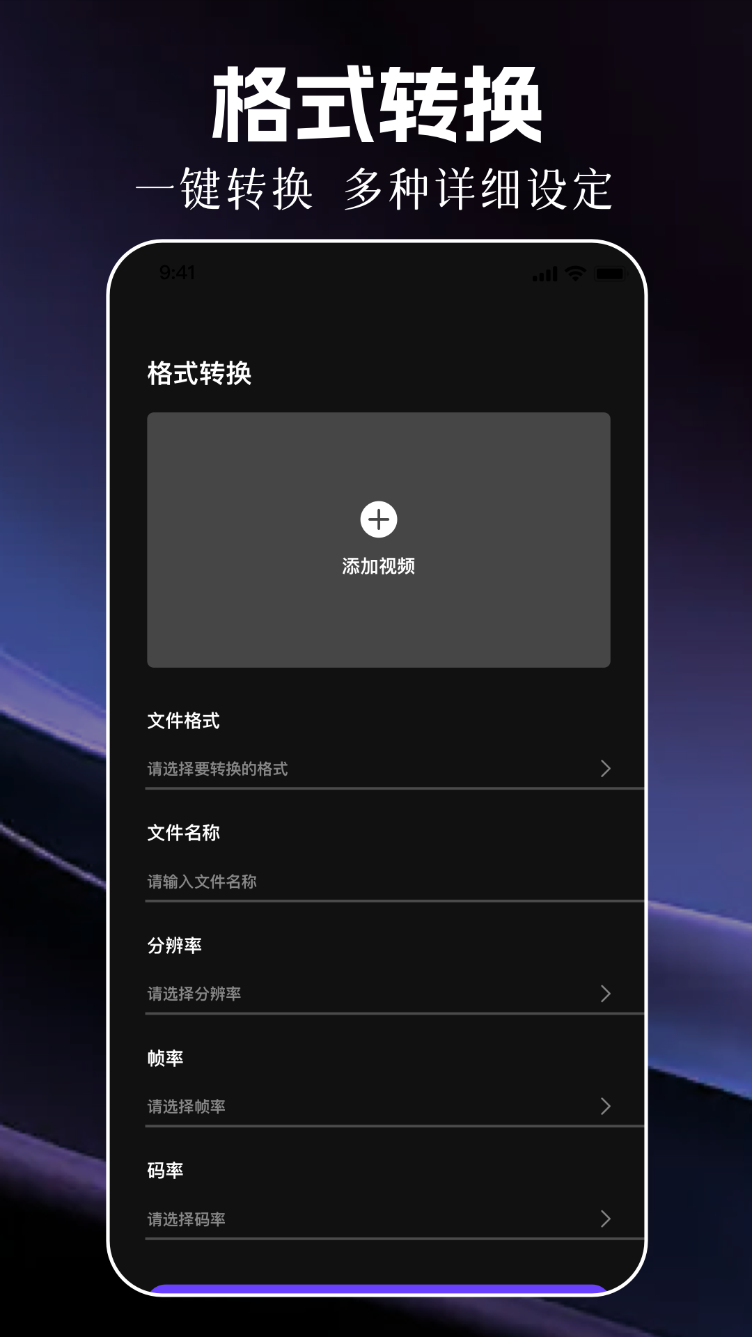 精彩截图-魅影秀2026官方新版