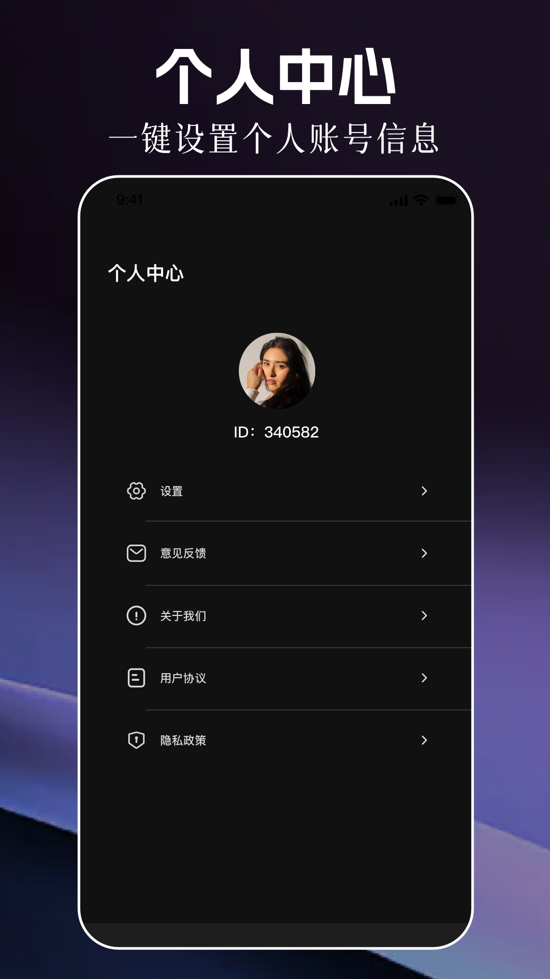 精彩截图-魅影秀2026官方新版