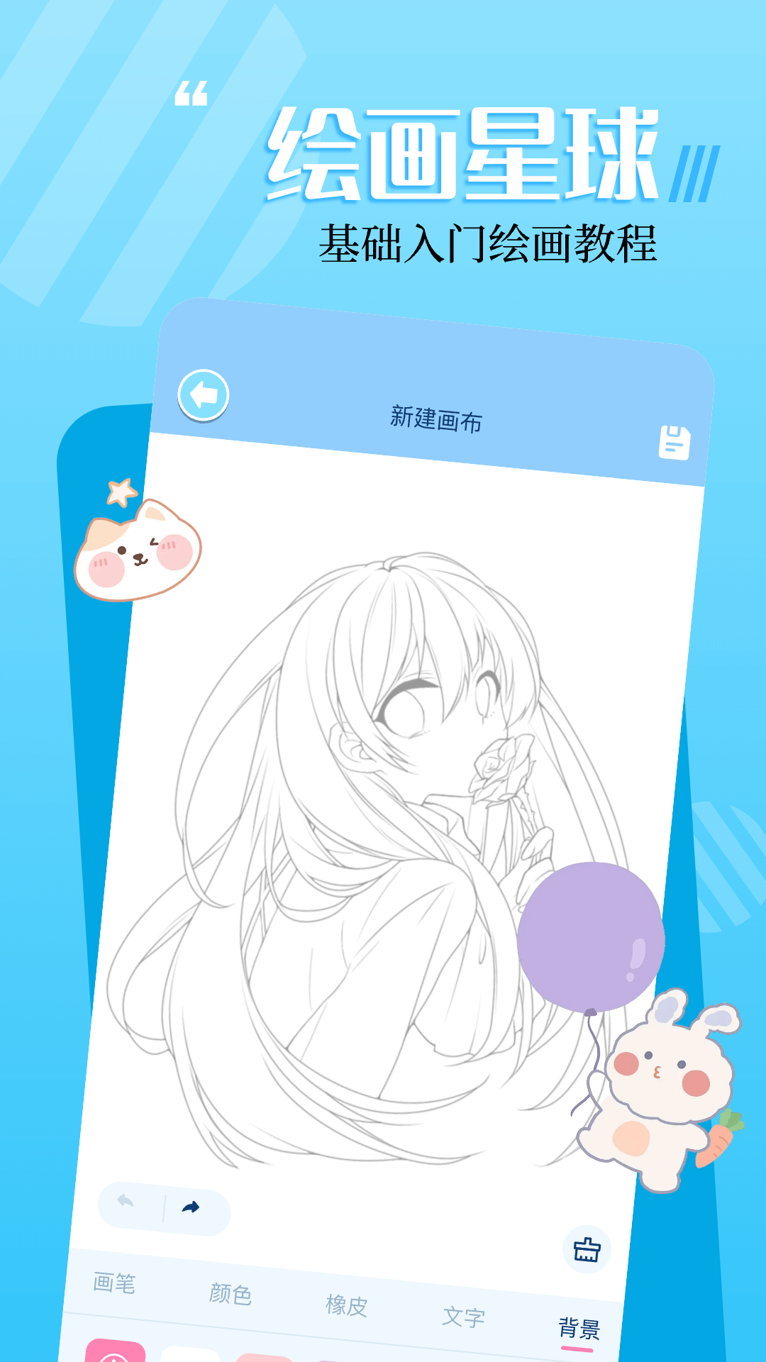 精彩截图-18漫画2025官方新版