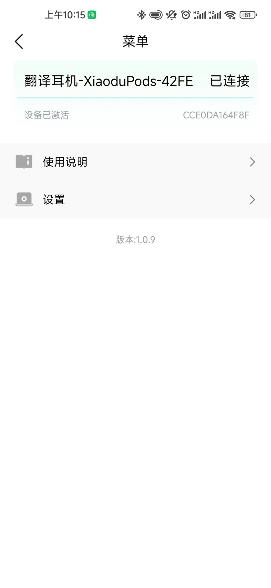 精彩截图-一键翻译2026官方新版