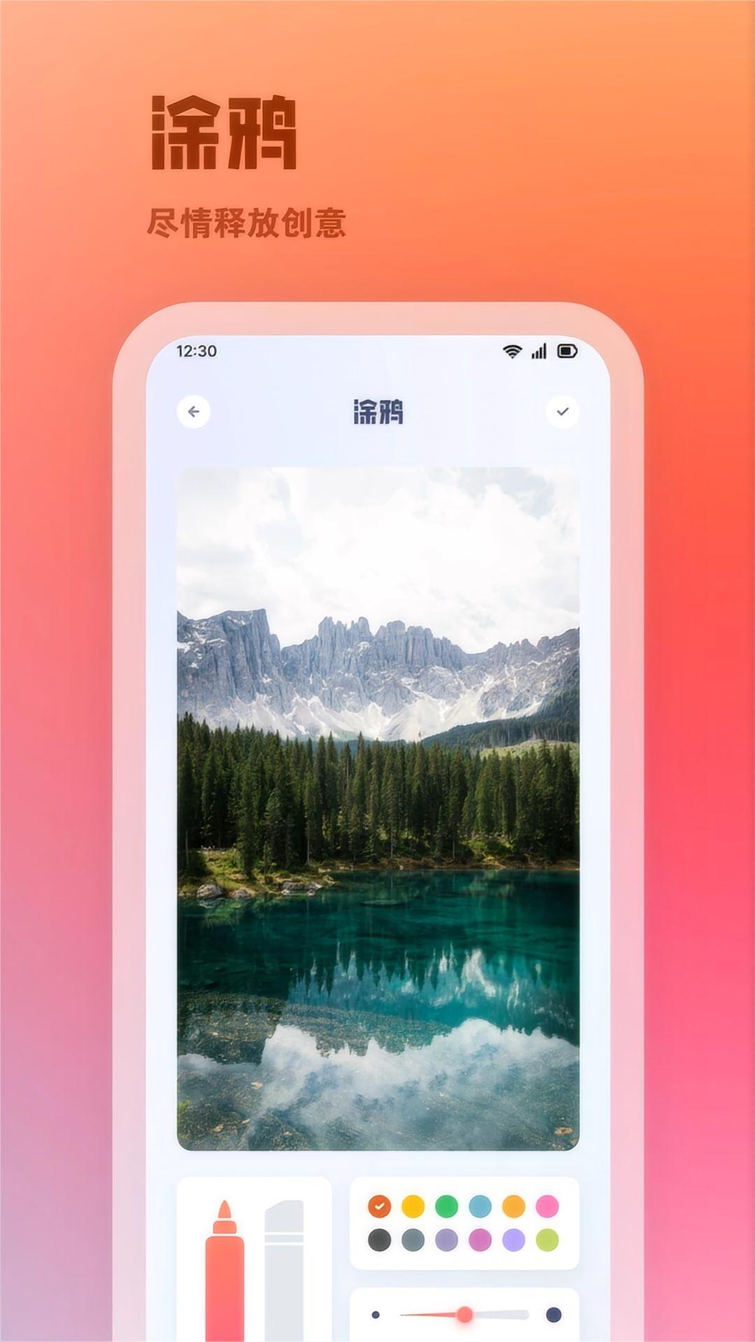 精彩截图-ME2026官方新版