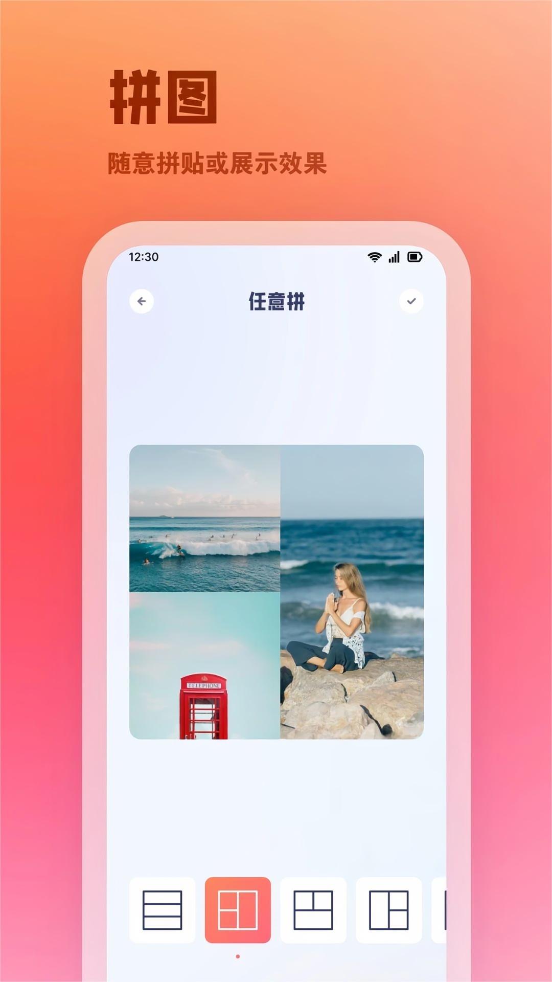精彩截图-ME2026官方新版