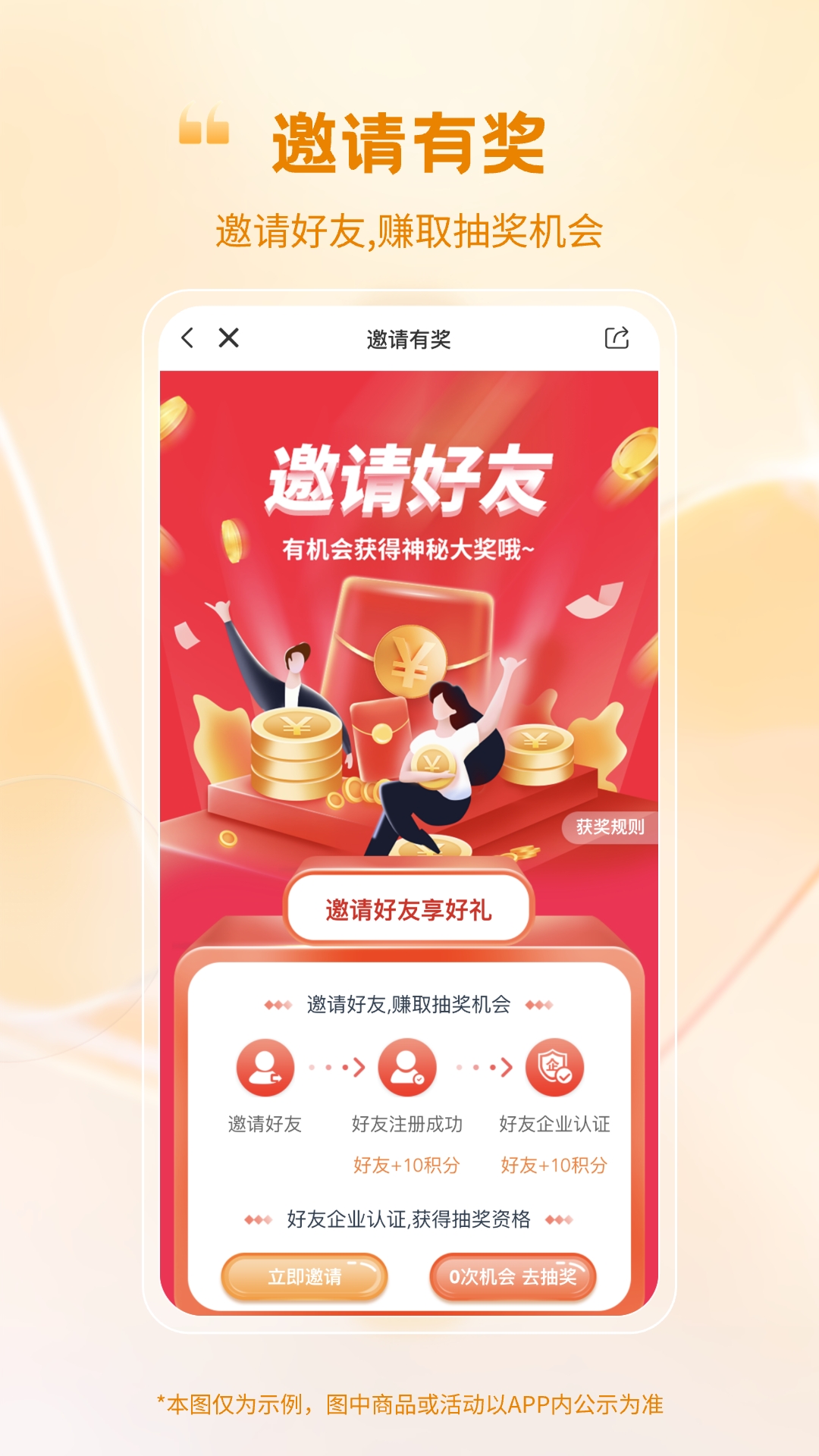 精彩截图-蛋鸡产业大脑2026官方新版