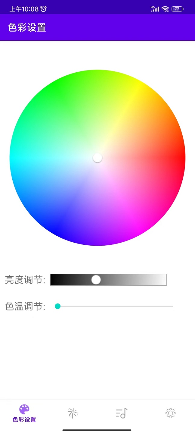 精彩截图-炫彩律动2026官方新版