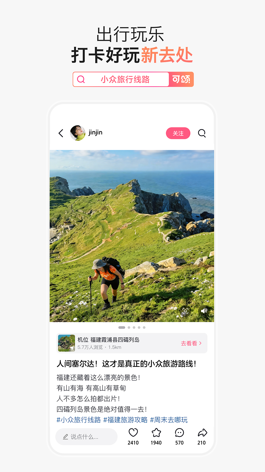 精彩截图-可颂2026官方新版