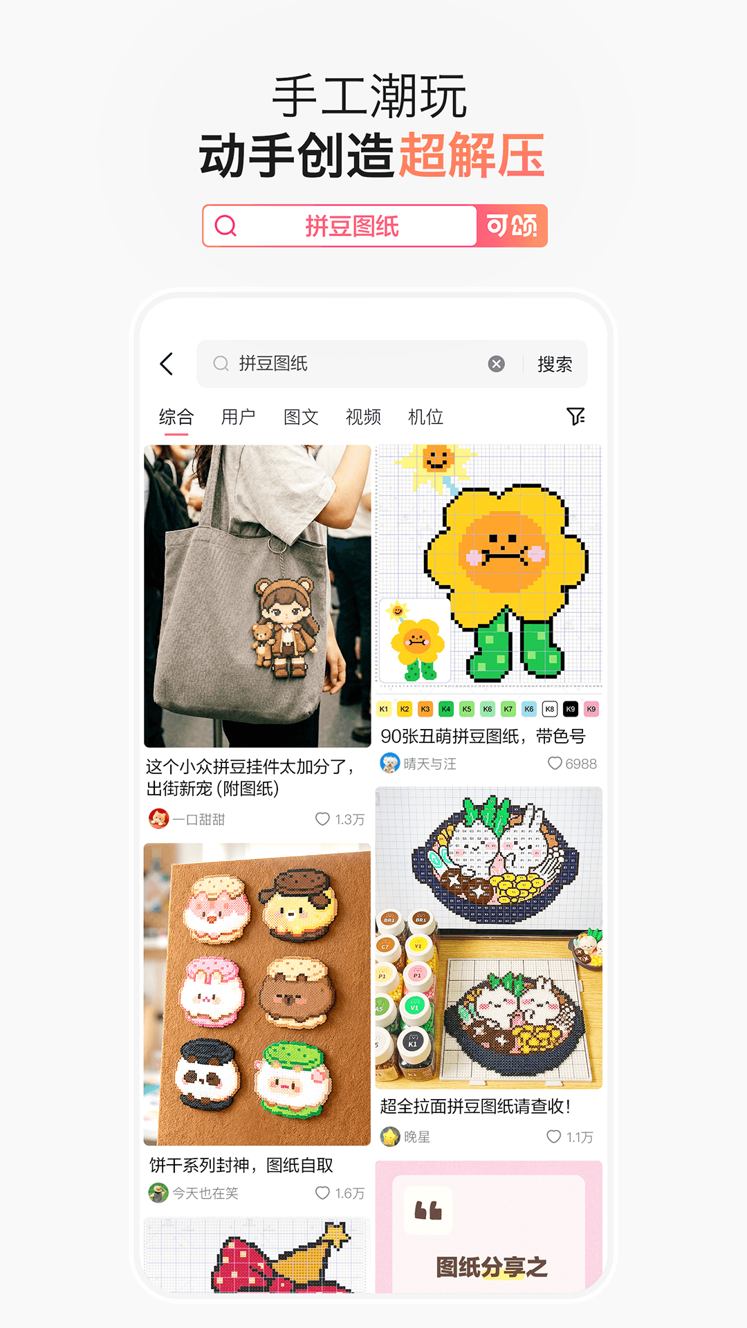 精彩截图-可颂2026官方新版