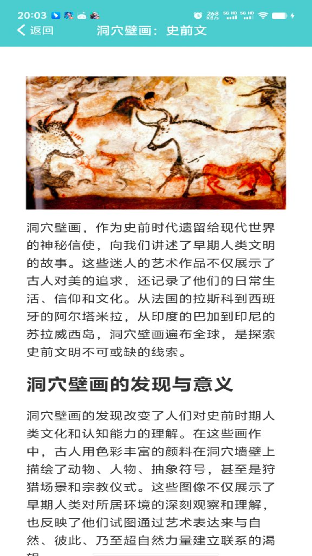 精彩截图-大师来解谜2025官方新版