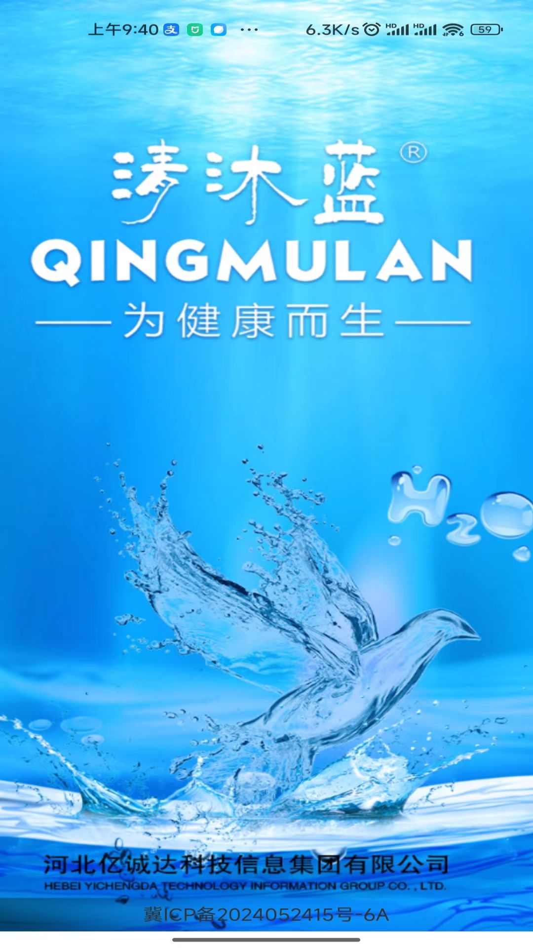精彩截图-清沐蓝2025官方新版