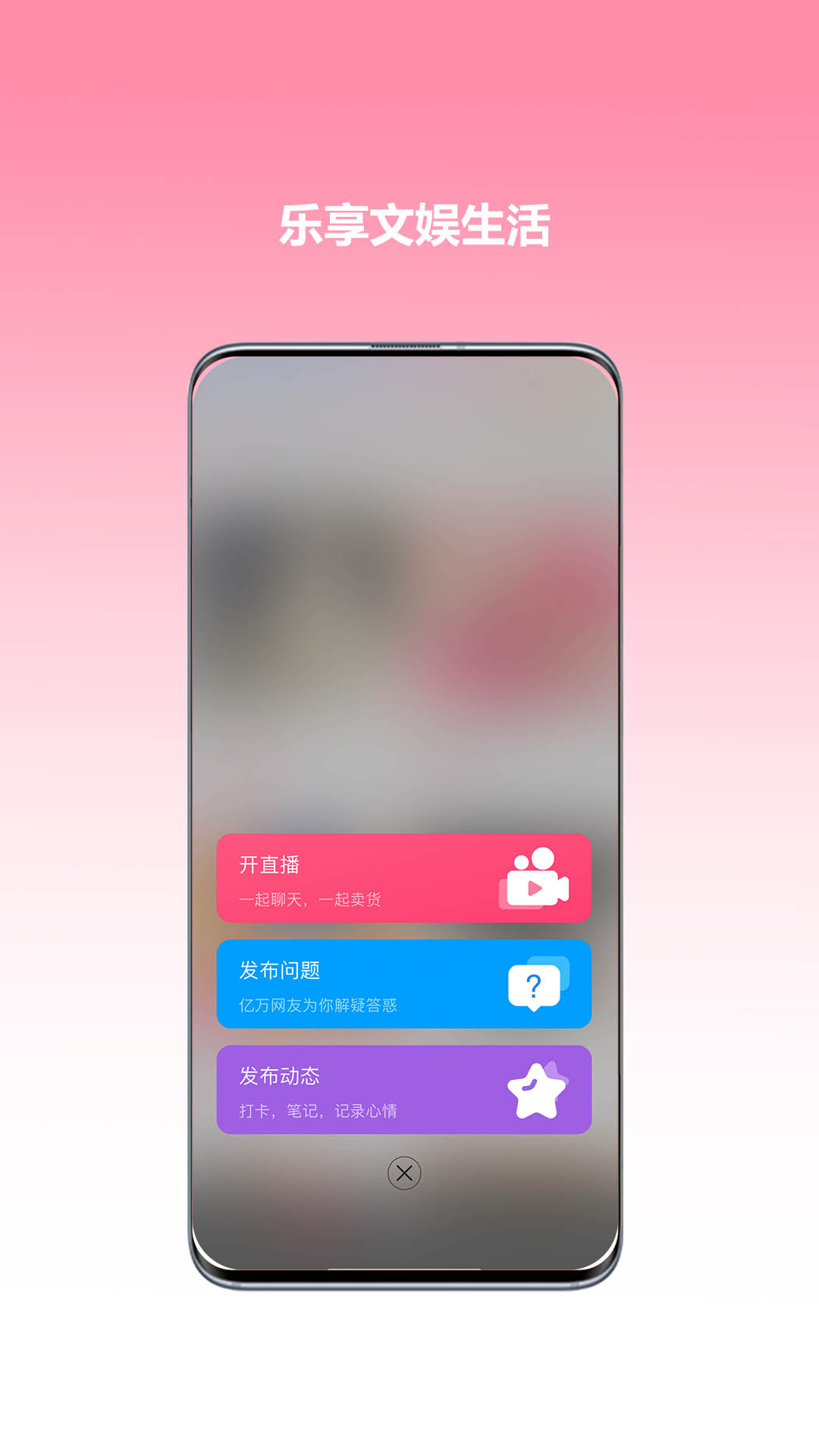 精彩截图-心悦音2026官方新版
