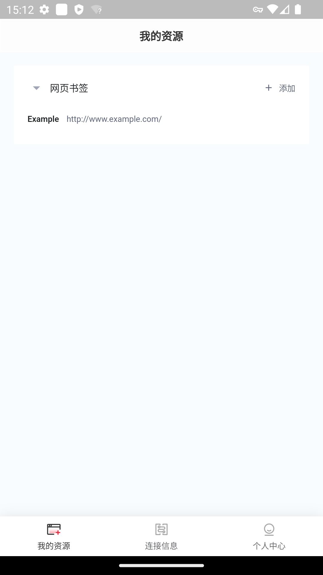 精彩截图-RG-SSLVPN2025官方新版