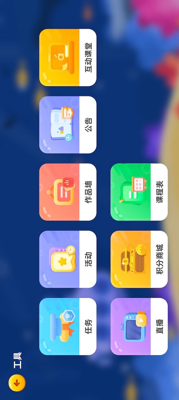 精彩截图-学习资料包2026官方新版