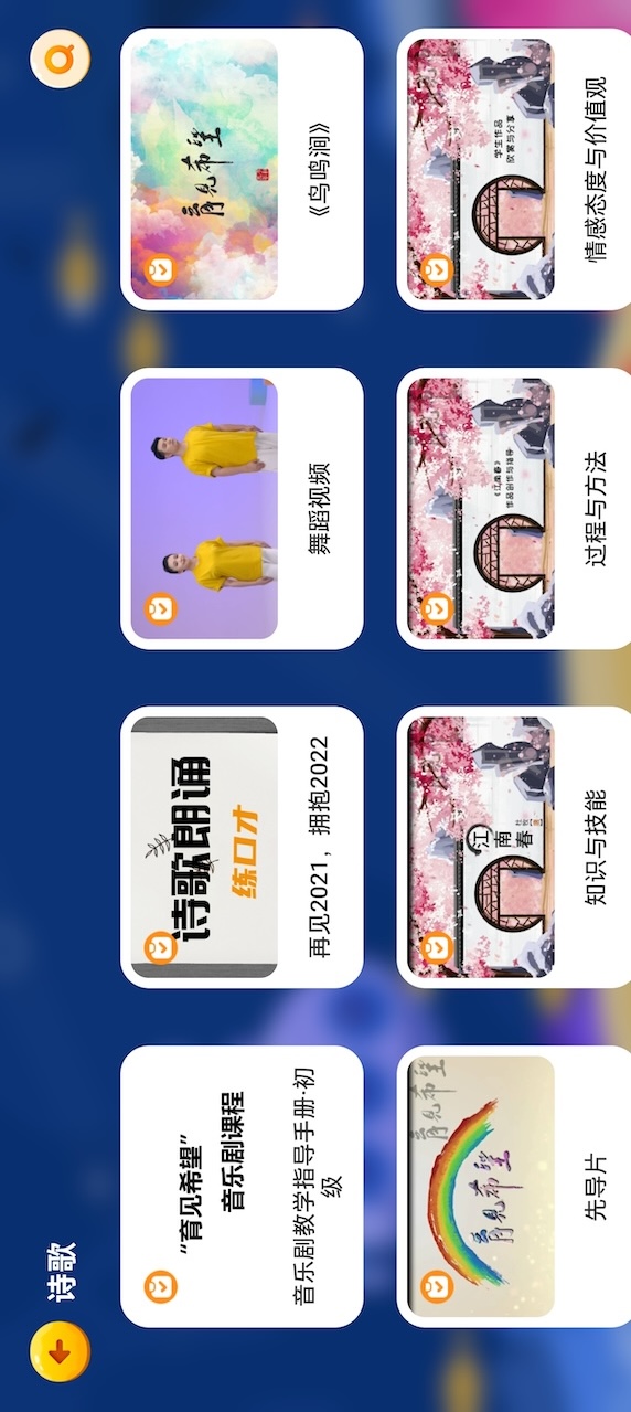 精彩截图-学习资料包2025官方新版