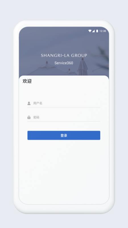 精彩截图-Service3602026官方新版