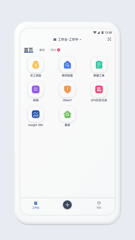 精彩截图-Service3602026官方新版