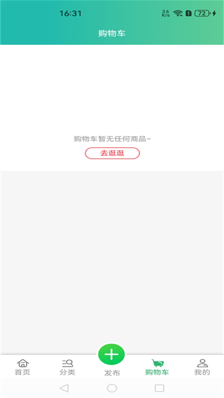 精彩截图-屠付宝2025官方新版