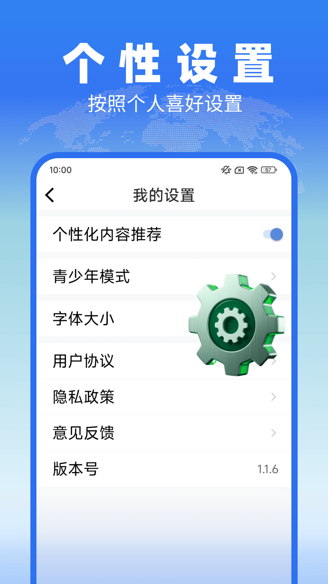 精彩截图-趣视频2025官方新版