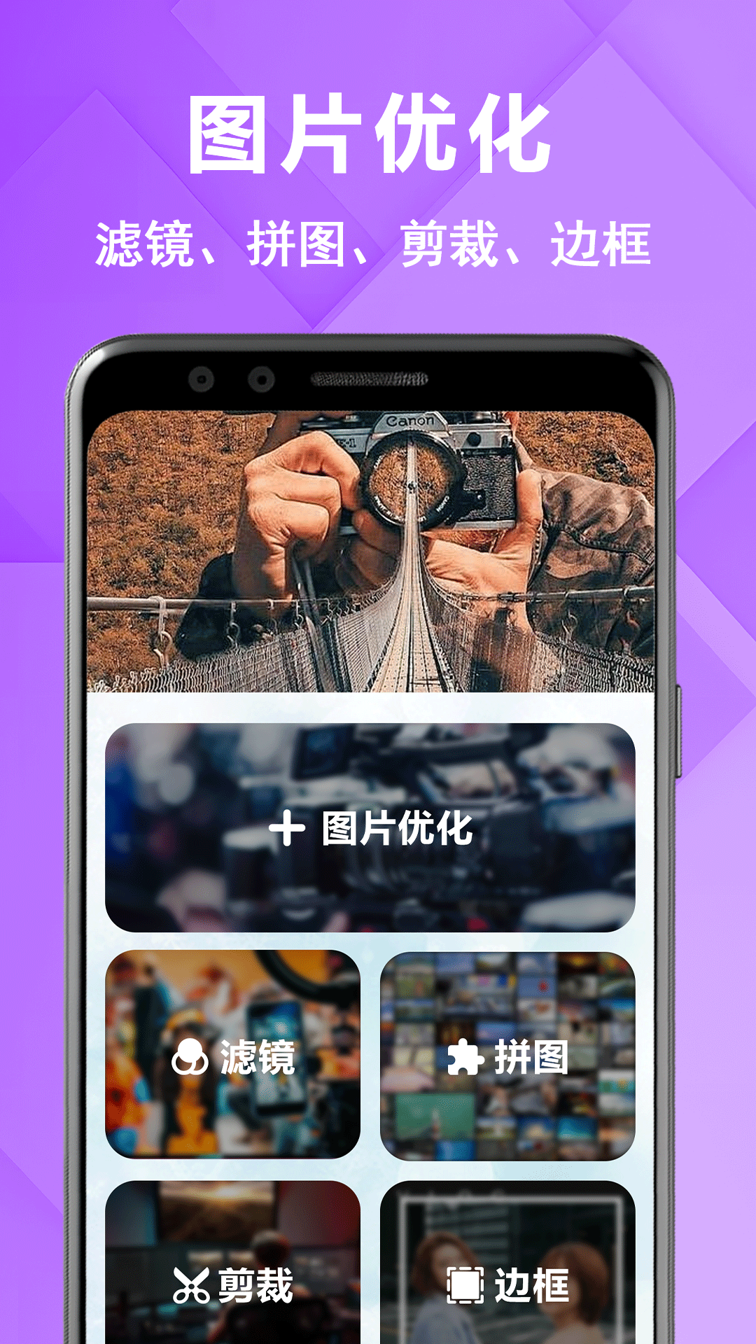 精彩截图-原图相机2025官方新版