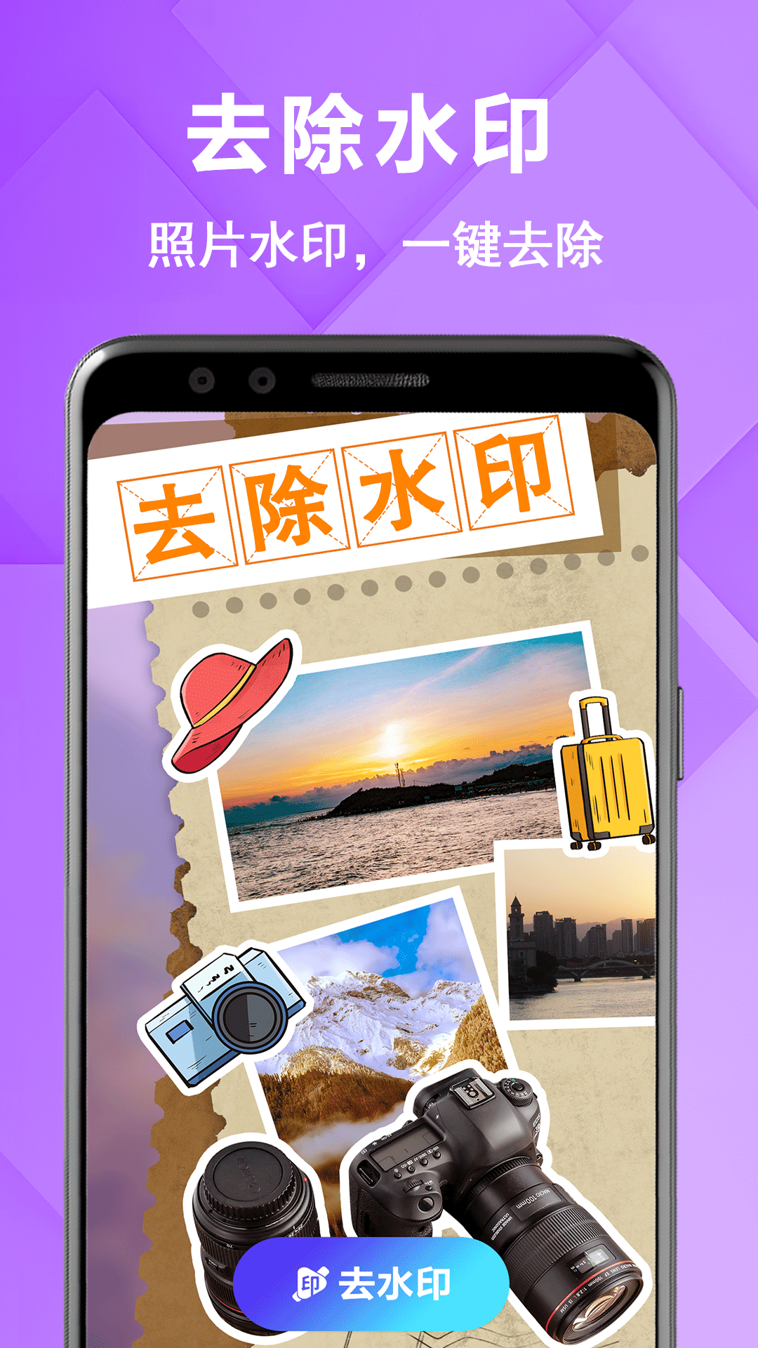 精彩截图-原图相机2025官方新版