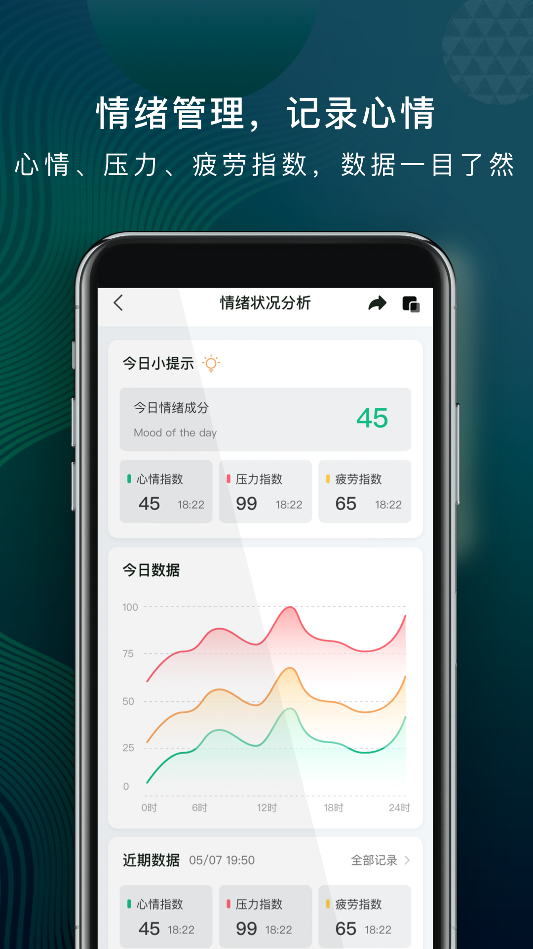 徽润奇兵安卓版高清截图