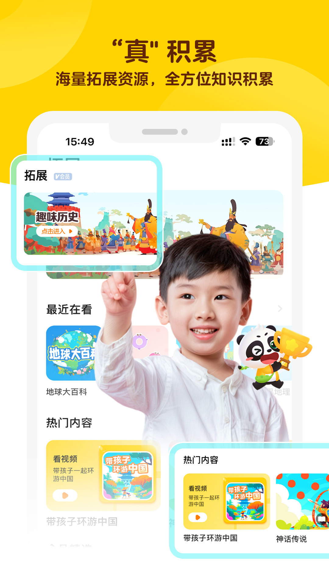 精彩截图-毛豆爱学2026官方新版