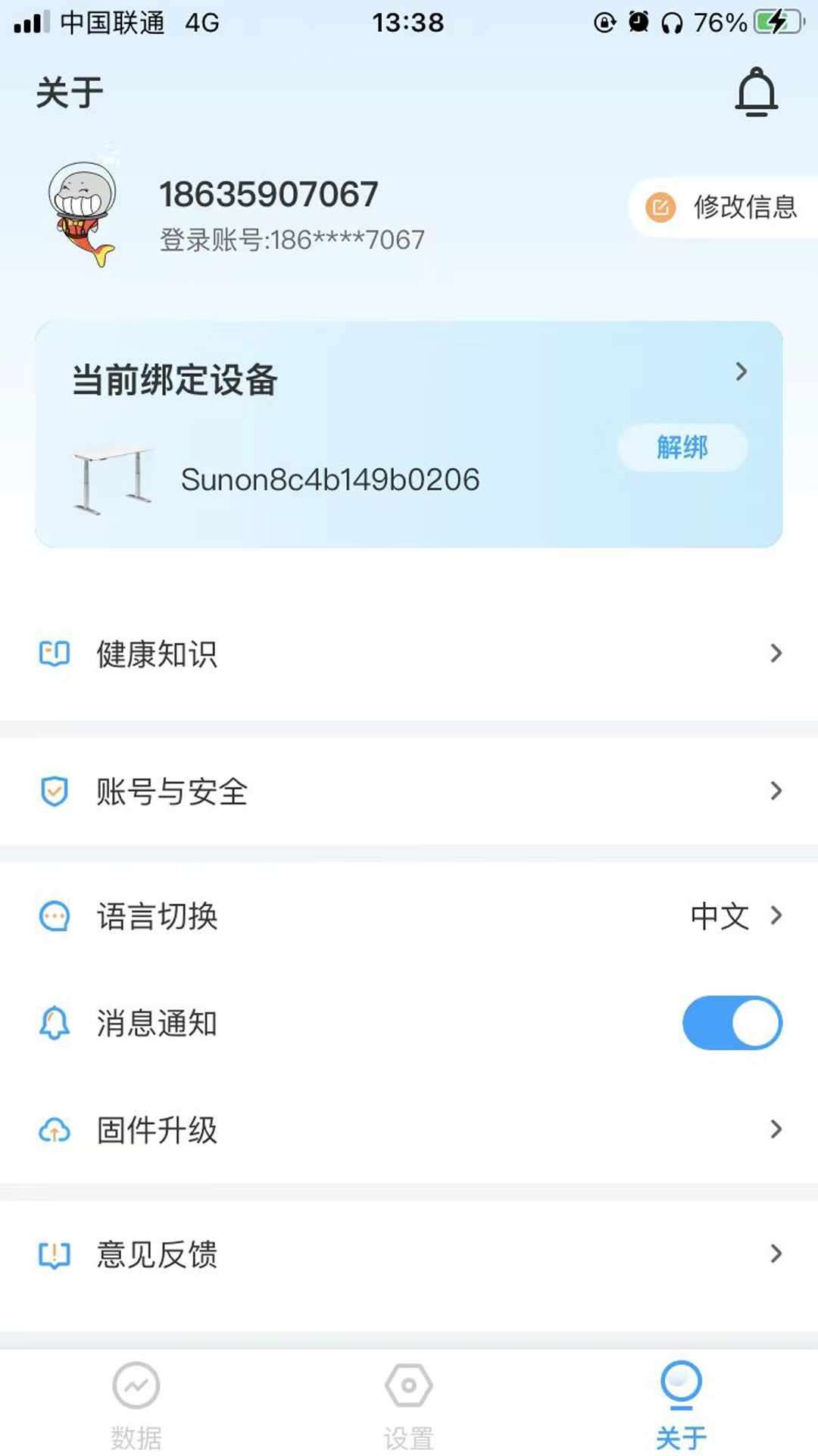 精彩截图-圣奥鲸灵伴伴单机版2026官方新版