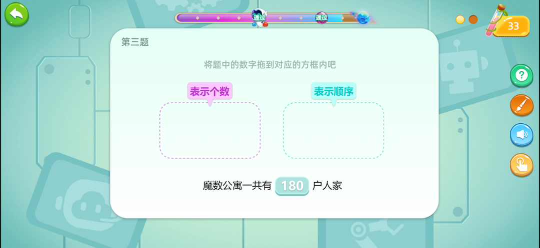 精彩截图-扶小鹰魔数2026官方新版