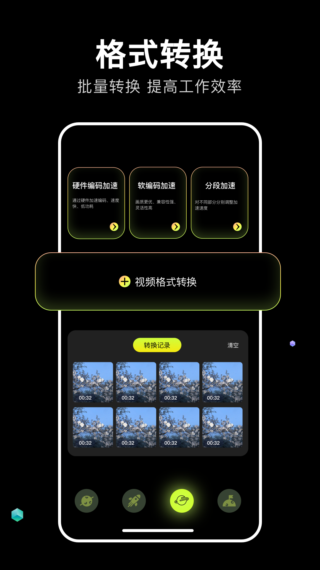 精彩截图-四虎影音2025官方新版