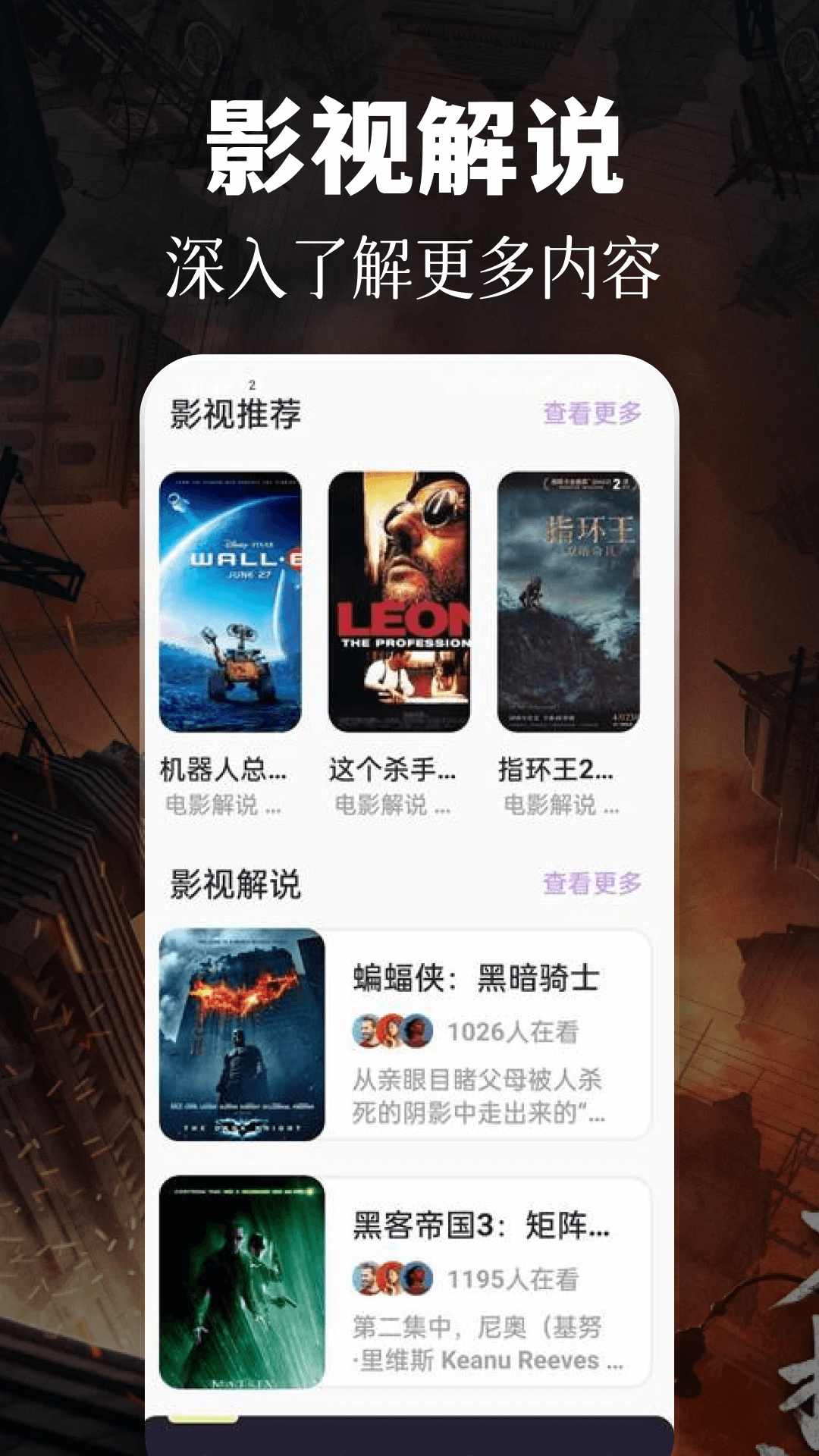 四虎影音官方下载-四虎影音 app 最新版本免费下载-应用宝官网