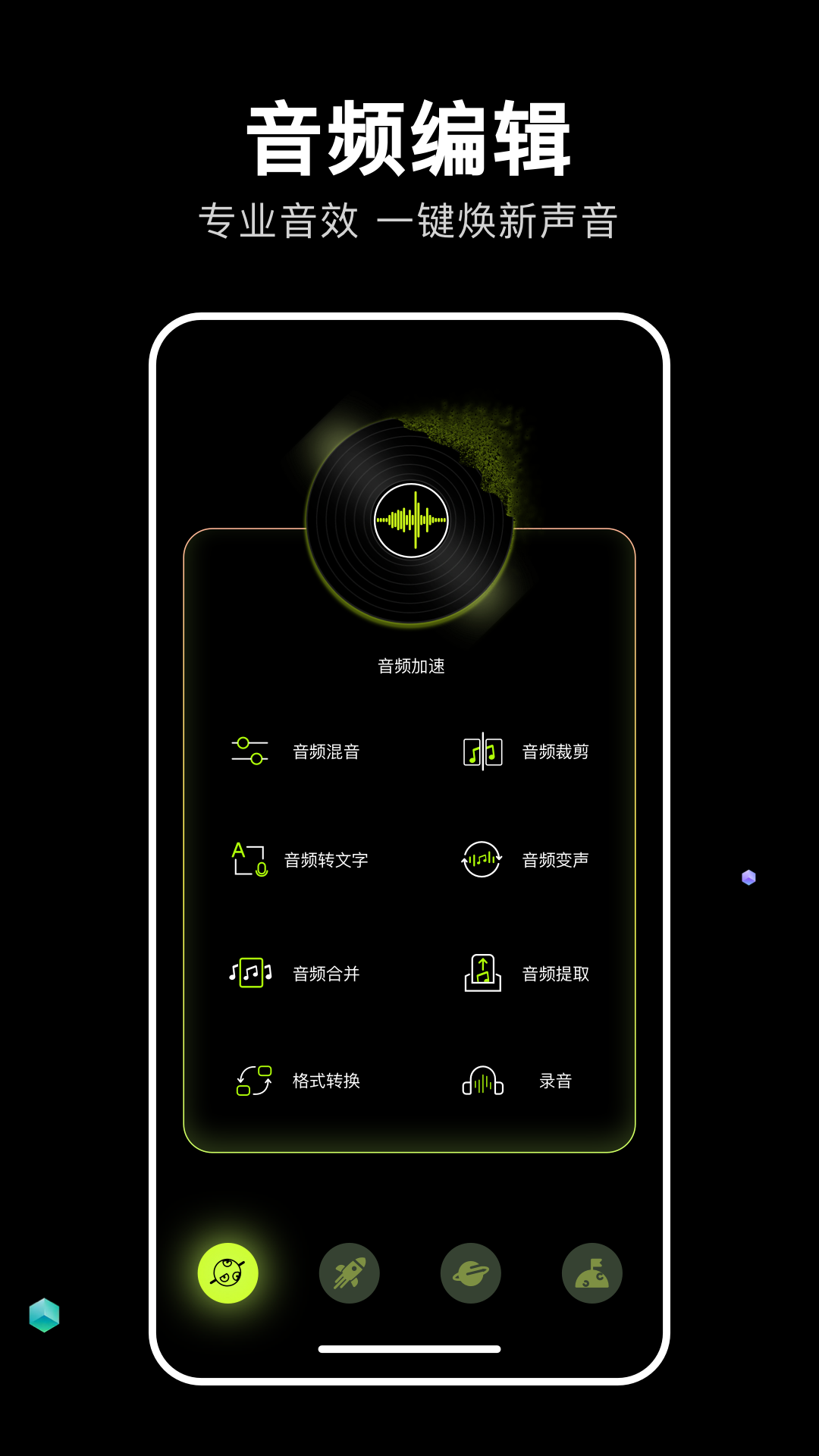精彩截图-四虎影音2025官方新版