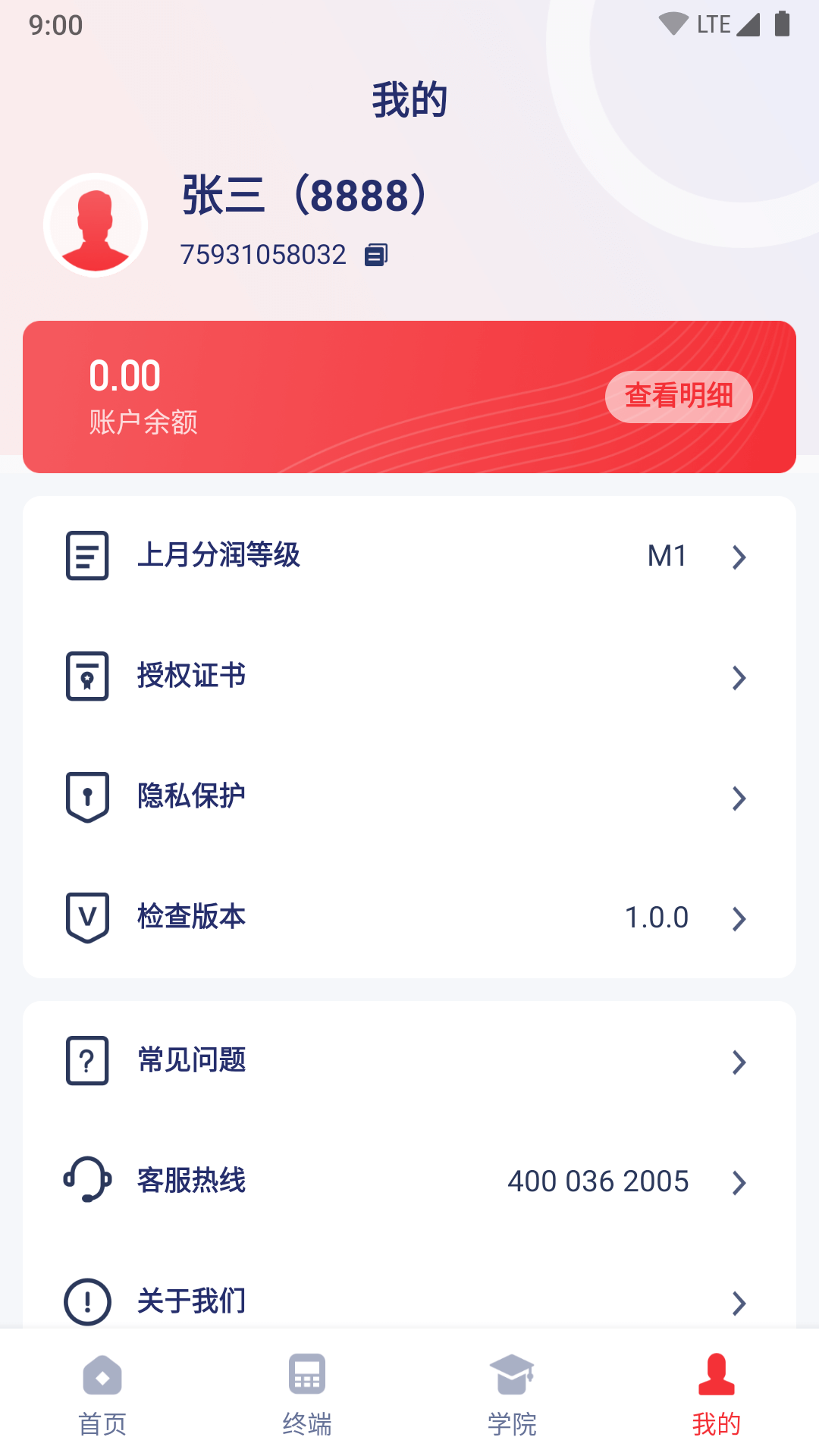 精彩截图-优客Mate2026官方新版