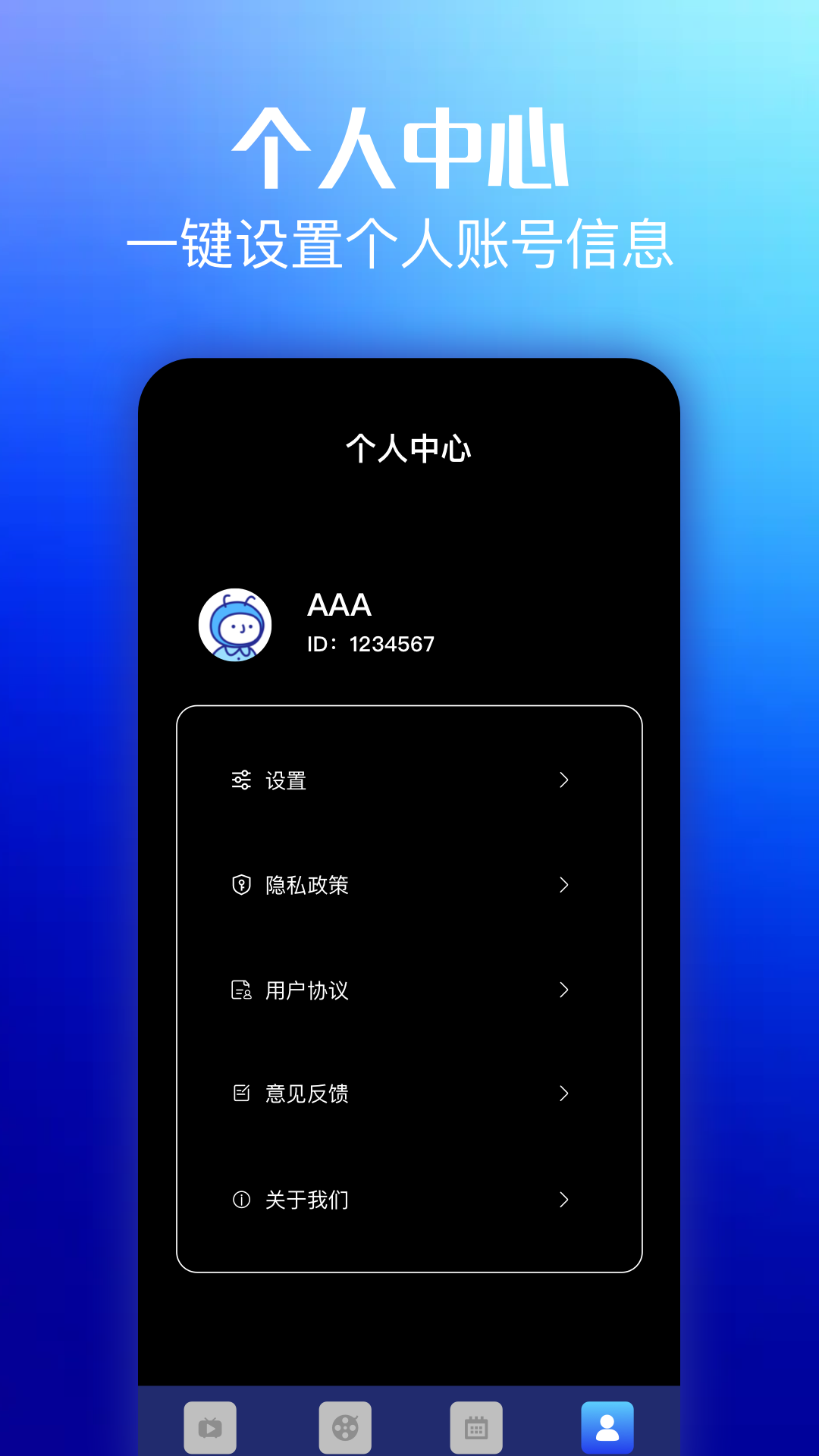 精彩截图-悠悠影视2025官方新版