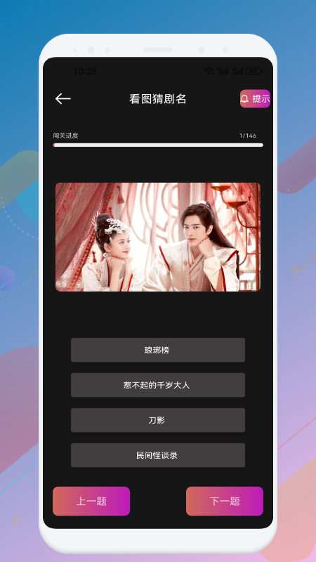 精彩截图-星辰影视2026官方新版