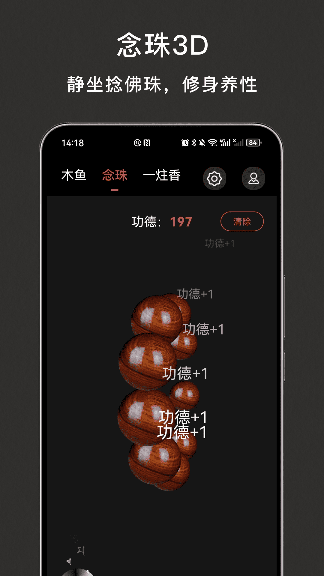 精彩截图-木鱼解压2025官方新版