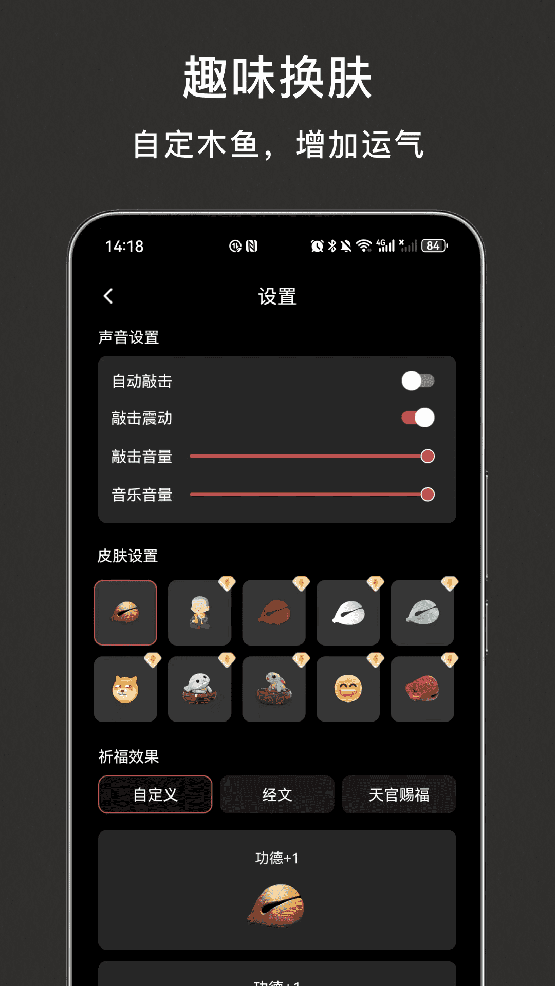 精彩截图-木鱼解压2026官方新版