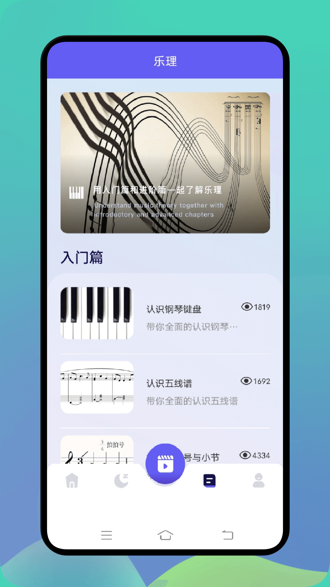 精彩截图-熊猫音乐2024官方新版