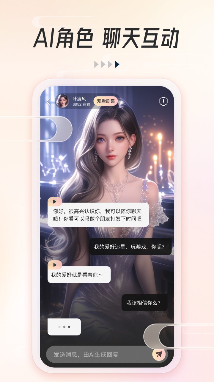 精彩截图-可映短剧2026官方新版