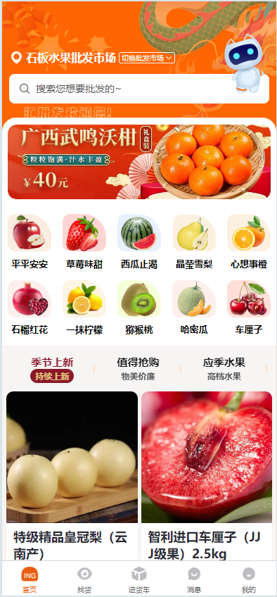 精彩截图-汇批发2025官方新版