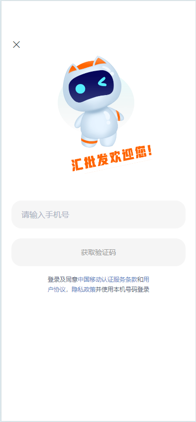 精彩截图-汇批发2025官方新版