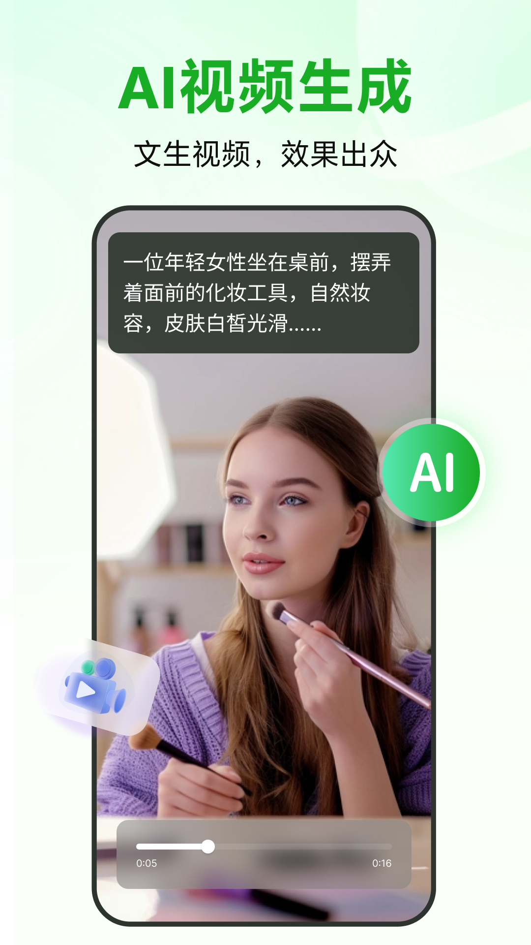 录咖截图 5