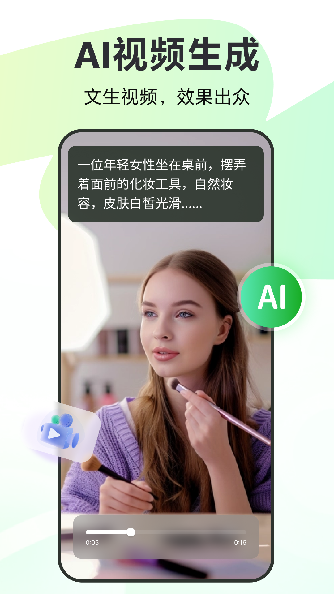 精彩截图-录咖2026官方新版