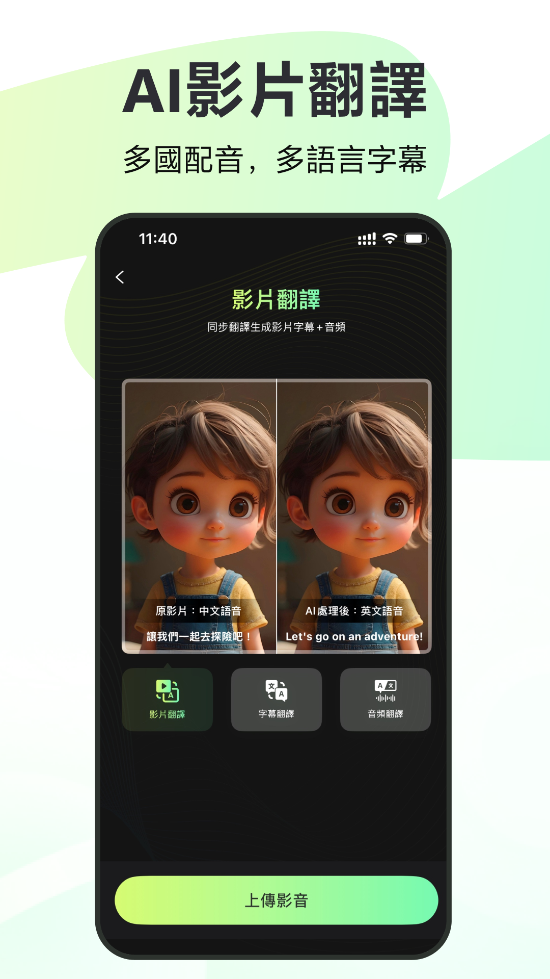 精彩截图-录咖2026官方新版