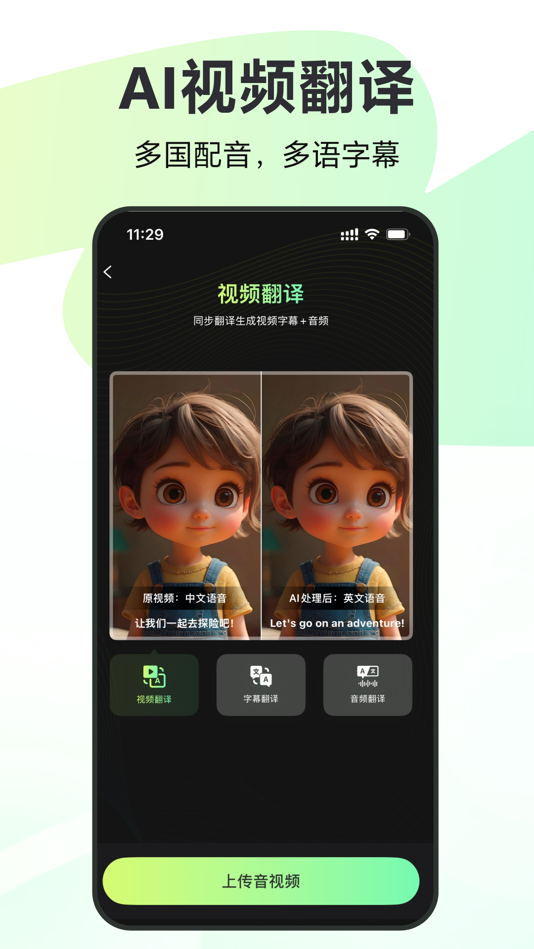 精彩截图-录咖2026官方新版