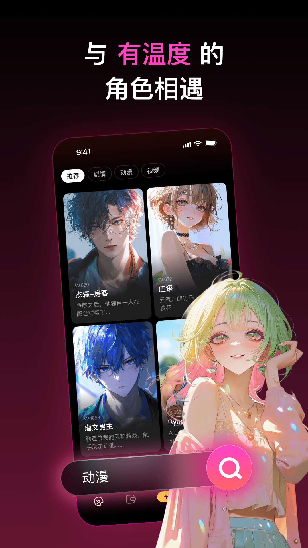 Pada 截图 1