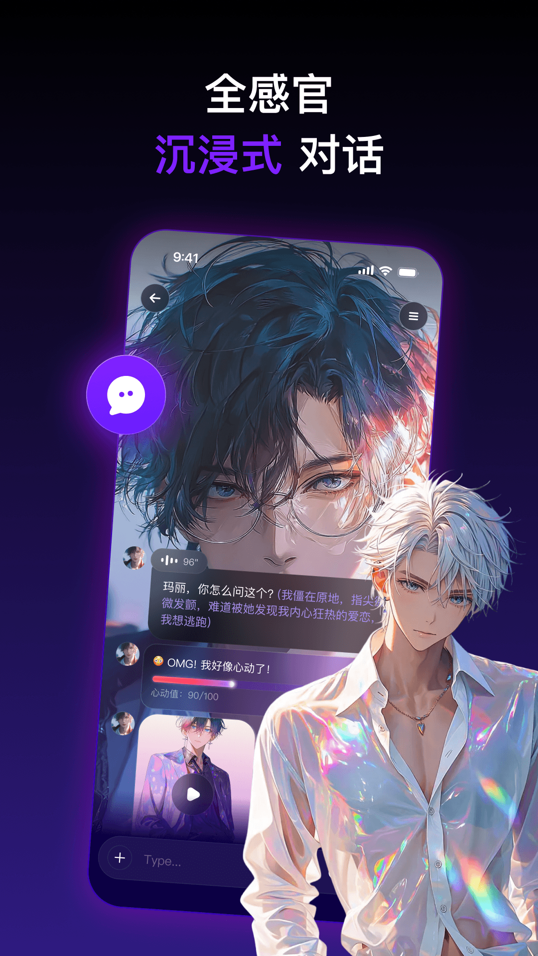 Pada 截图 2